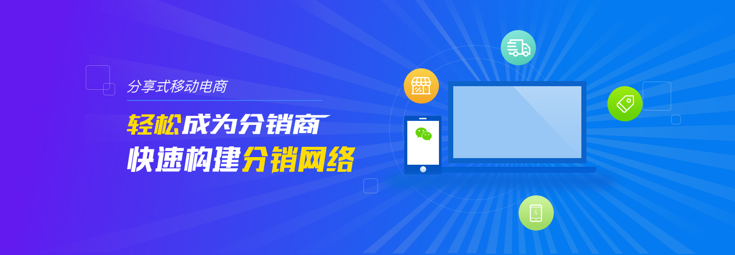 公眾號開發